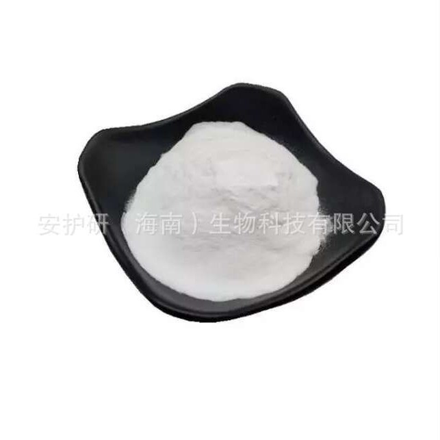 Trimethyl Oxyonium Tetrafluoroborate Cas Number 420-37-1 Chemical Raw Material Can Be Repackaged