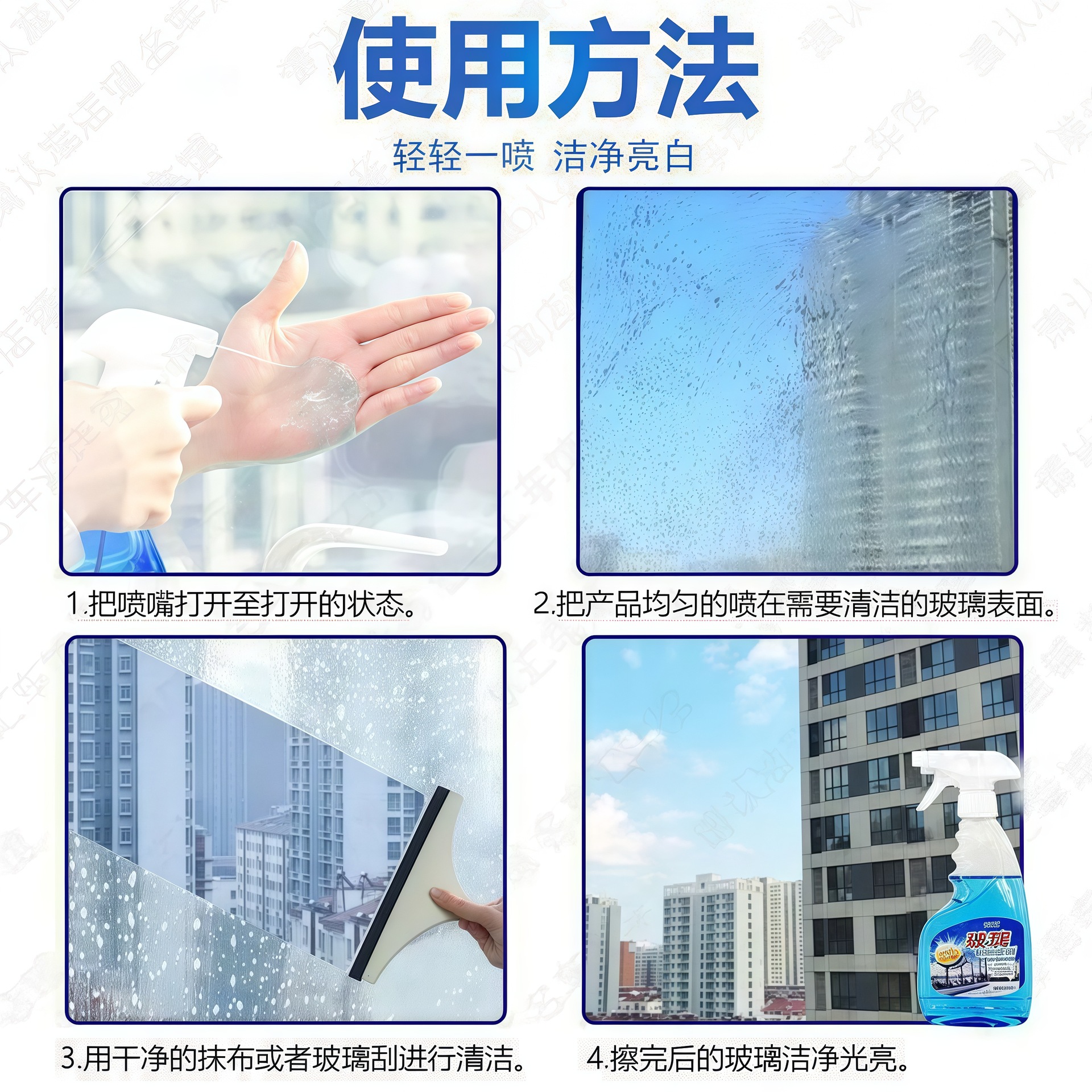 Glass Cleaner, Glass Cleaner, Household Artifact, Mirror Cleaner, Bathroom Scale, Window Powerful Decontamination, Universal for All Seasons
