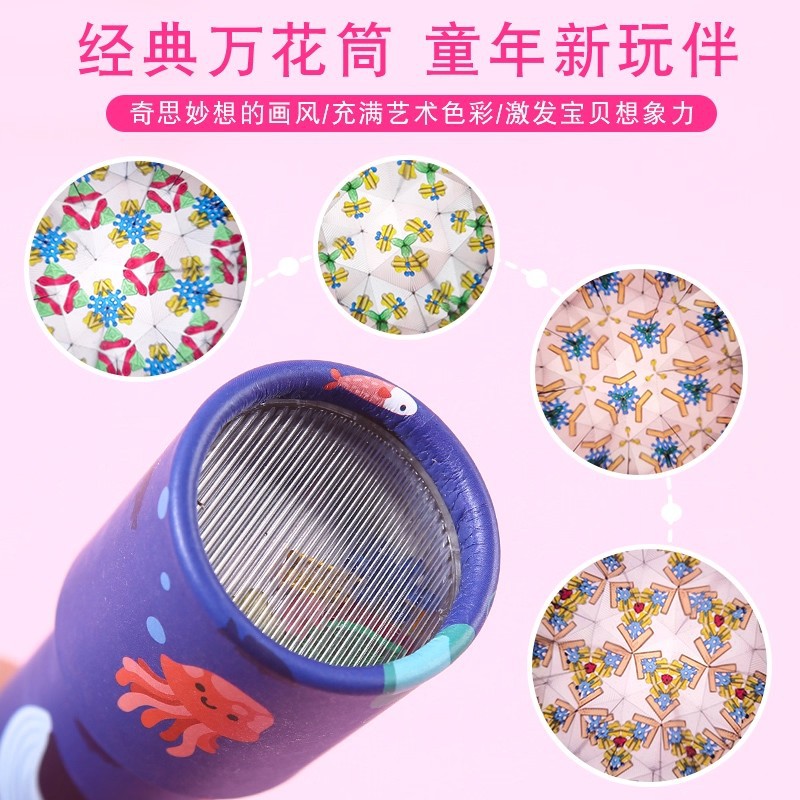 Cross-Border Kaleidoscope Children's Cartoon Educational Toys Street Stall Supply Kindergarten Toys Wholesale High-Value Multi-Prism