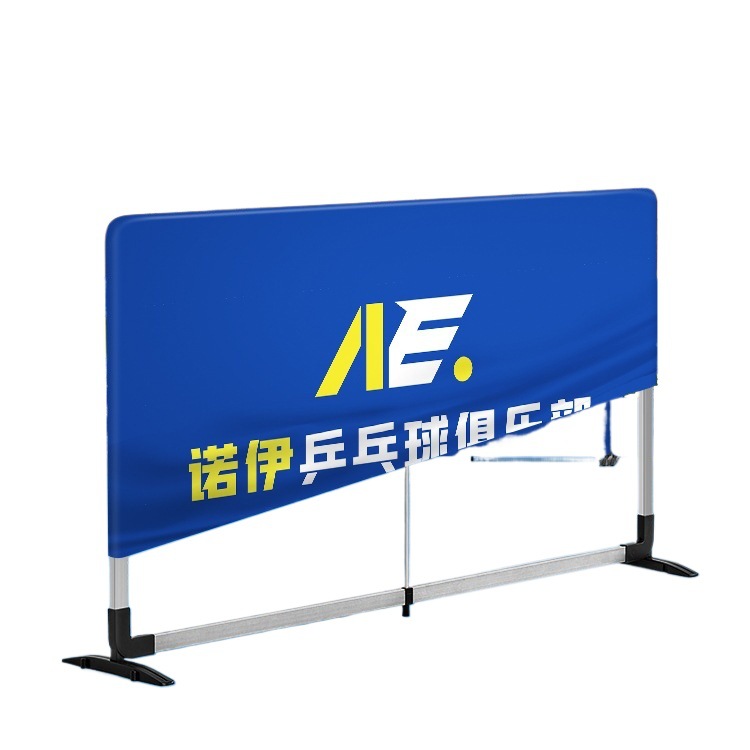 Table Tennis Barrier, Venue Fence, Guardrail, Blocking Net, Custom-Made Sports Competition Billboard Partition Fence