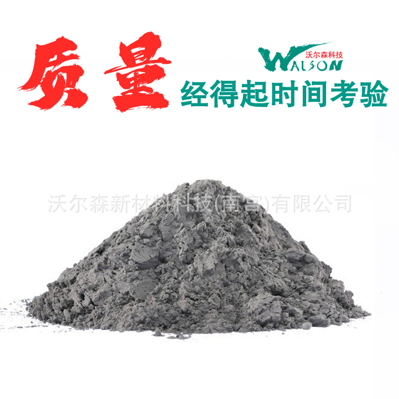 Кобальтовый порошок 300 меш, высокая чистота, для добавления в карбид