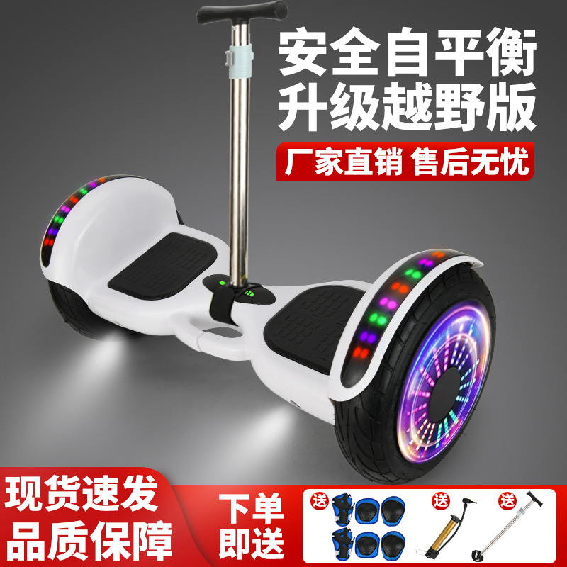 Two-wheeled Bluetooth balance car 7-12 electric 7-inch lithium battery for children electric balance car for adults to play super fast