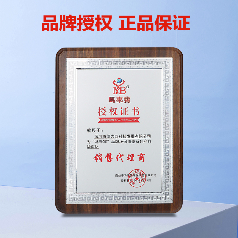 Malaibin Ss Screen Printing Ink Glossy Wood Board Cardboard Artificial Leather Pvc Plastic Black and White Pad Printing Color Mixing Environmentally Friendly