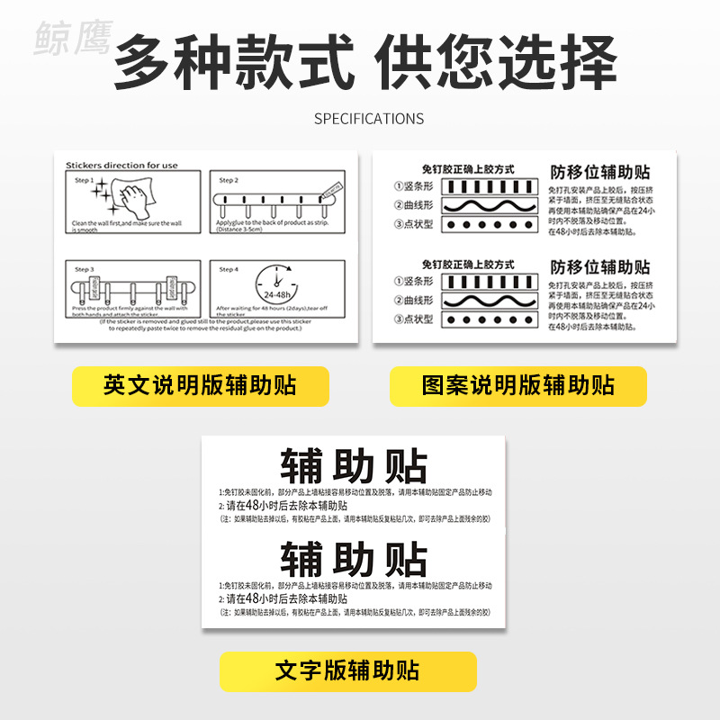 White background QR code auxiliary stickers nail-free glue assistant stickers tin foil tire paper label factory processing quick-drying easy-to-tear factory