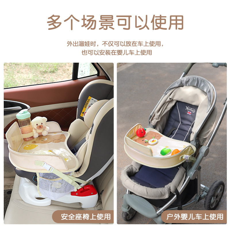 Children's safety seat tray car multi-function storage waterproof car infant cartoon dining plate table Board