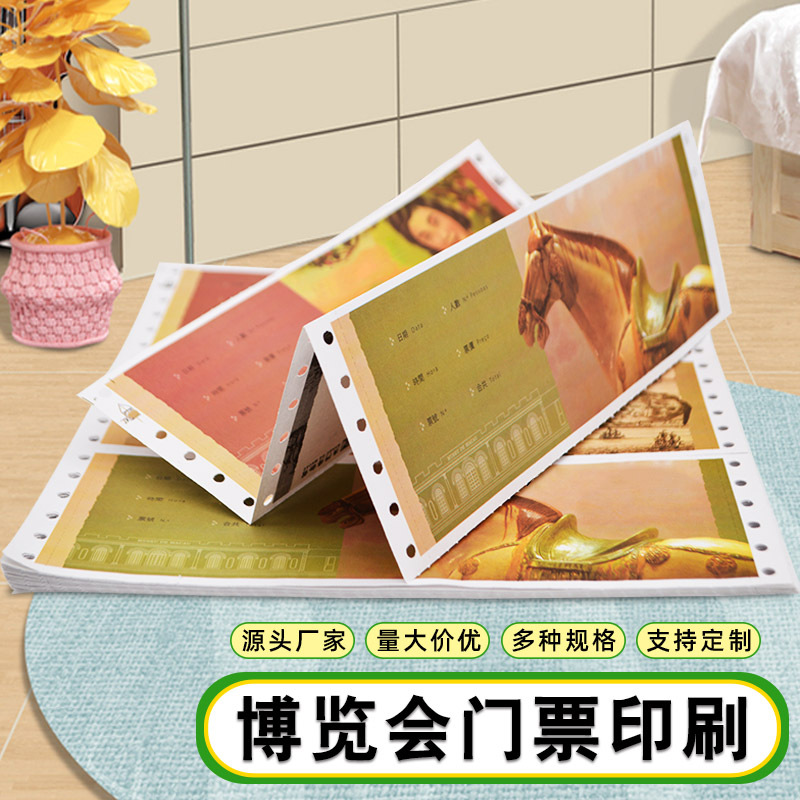 Custom museum ticket printing thermal paper anti-counterfeiting ticket printing single roll folding exchange certificate manufacturers