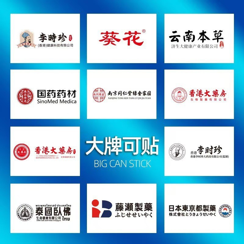 Shanbel White Kidney Bean and Hemp Seed Tablets 100 Tablets Flagship Store Tiktok and Kuaishou Same Style Wholesale Large Quantity Excellent Price