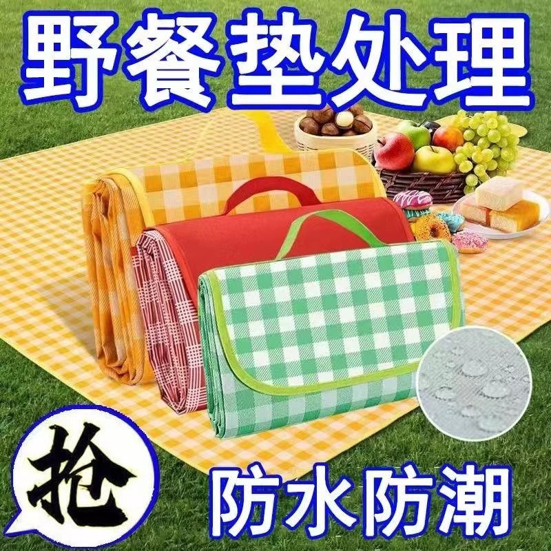 Spring outing picnic mat moisture-proof mat outdoor waterproof thickened Oxford cloth camping mat portable folding waterproof cloth