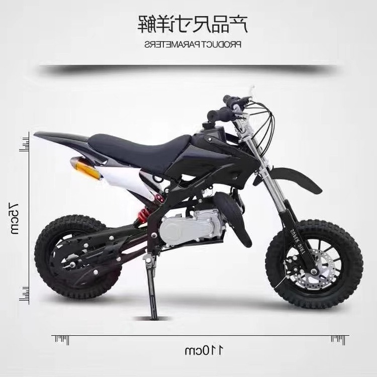 49CC children's off-road vehicle mountain all-terrain two-stroke racing high motorcycle power-up start beach sports car