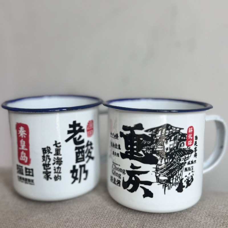 Nostalgic Classic Retro Tea Jar Enamel Cup Barbecue Enamel Jar with Lid Old-Fashioned Draft Beer Cup Tea Cup Ice Cream