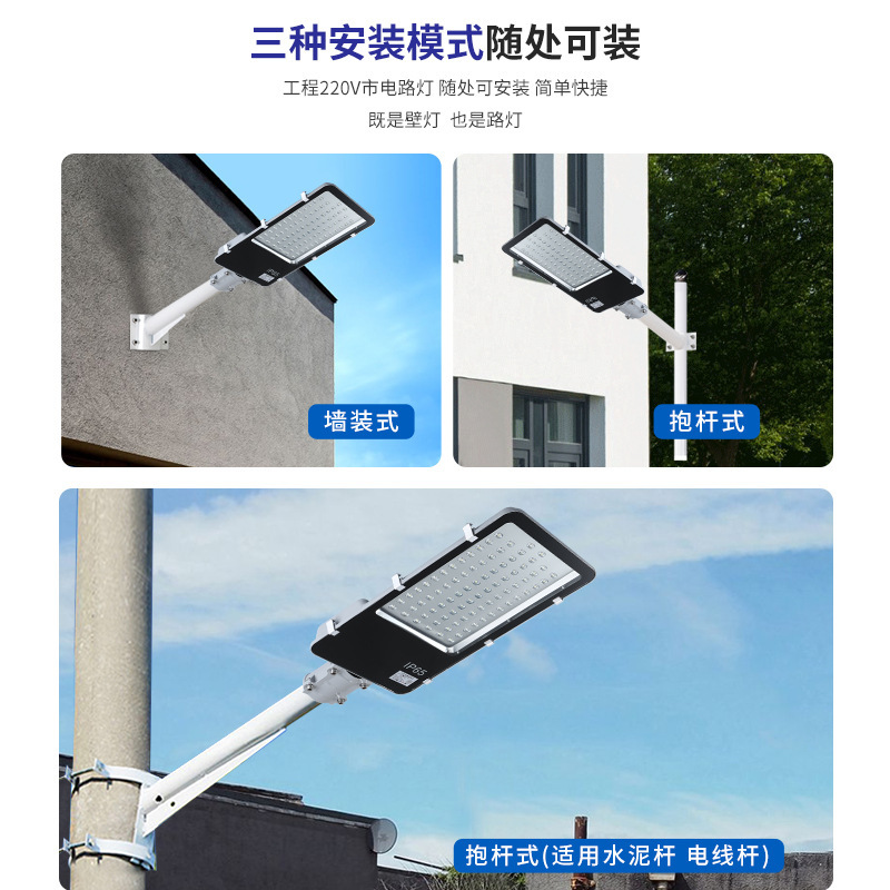 LED small golden bean street lamp 30W100W road lamp holder outdoor rural road lighting new rural arm-lifting street lamp