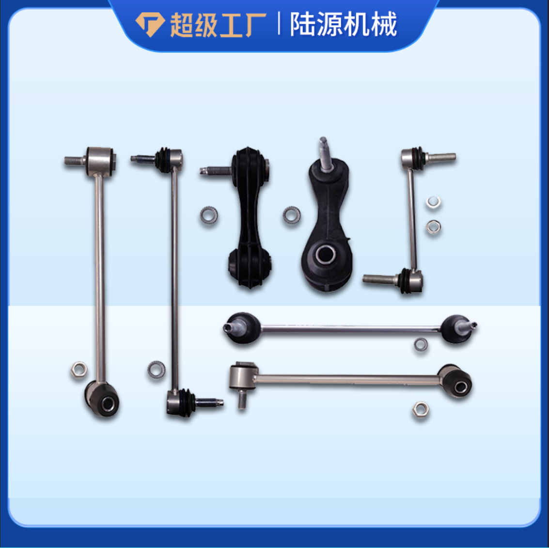 Suitable for Mercedes-Benz W205 Four-Wheel Drive R2053231017 Front Balance Bar Ball Head Stable Bar Small Joint Ball Pin