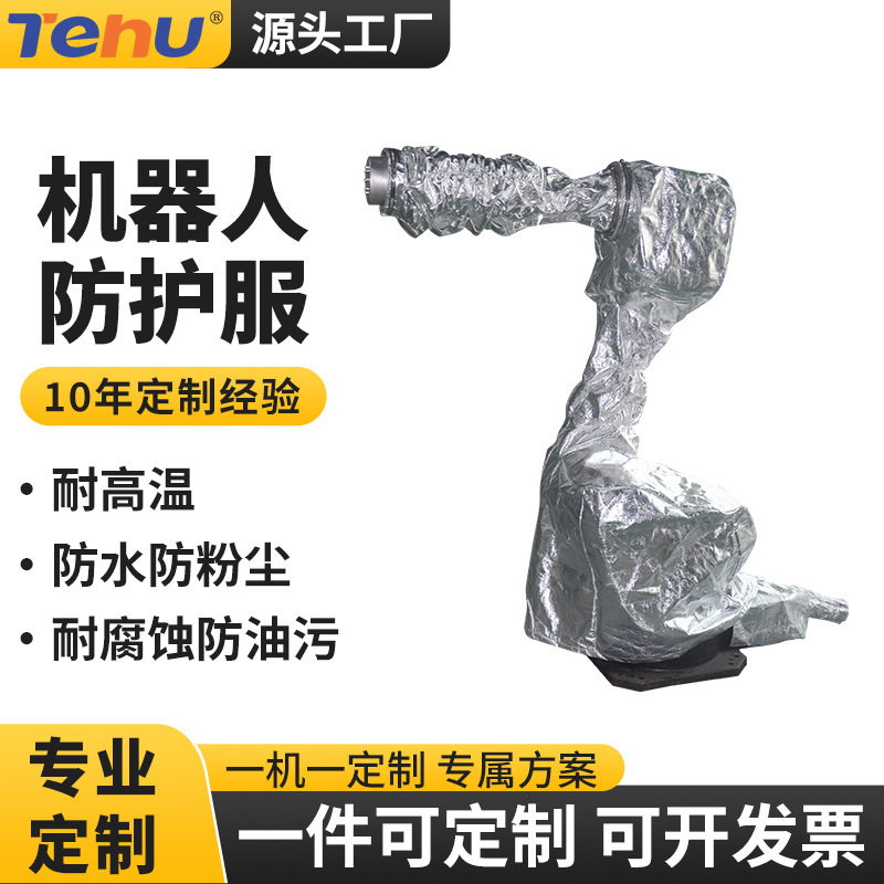 Костюм химической защиты, устойчивый к кислотам и щелочам, для манипуляторов химических заводов, противокоррозийная и водонепроницаемая защита