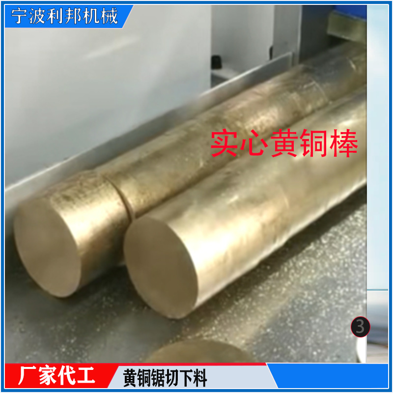 Custom Processing and Cutting of Copper, Aluminum, Plastic, Acrylic, and Pvc Materials Using Cnc Saws