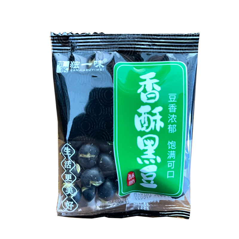 Crispy Salt Baked Black Beans & Chickpeas Instant Independent Pack Light Salt Baking Original Snacks Snacks Snacks