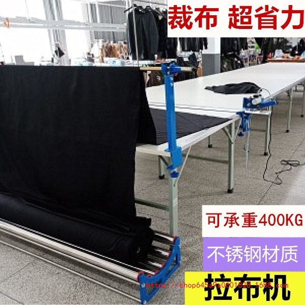 Double-Section High-Load-Bearing Stainless Steel Cutting Bed Fabric Placement Machine, Fabric Removal Machine, Fabric Pulling Machine, Fabric Loosening Rack, Fabric Loosening Machine, Fabric Placement Machine, Fabric Placement Rack