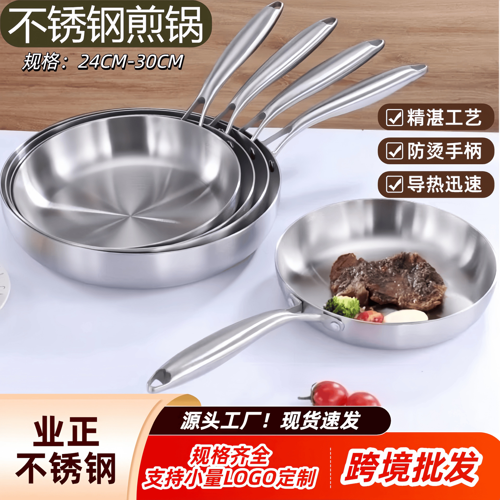 Кухонная кастрюля из нержавеющей стали 410, домашний вок, плоское дно, антипригарная кастрюля, для индукционной плиты и газовой плиты, специальная толстая сковорода