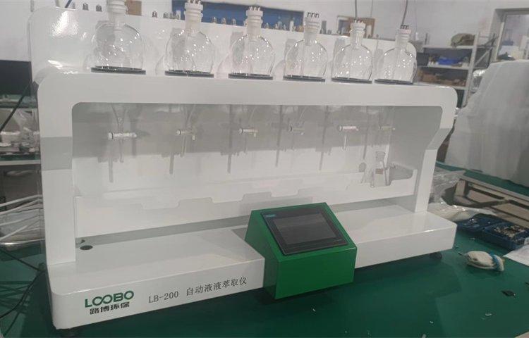 Lubo Lb-200 Automatic Liquid-Liquid Extraction Instrument Steps for Detecting Anions in Drinking Water