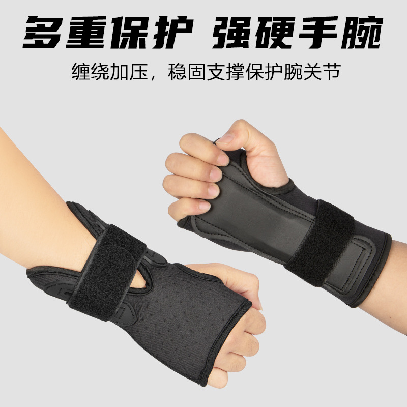 Ski Hand Guard Wrist Guard Wrist Guard Men's and Women's Gloves Built-in Roller Skating Anti-fall Anti-sprain Protective Roller Skateboard