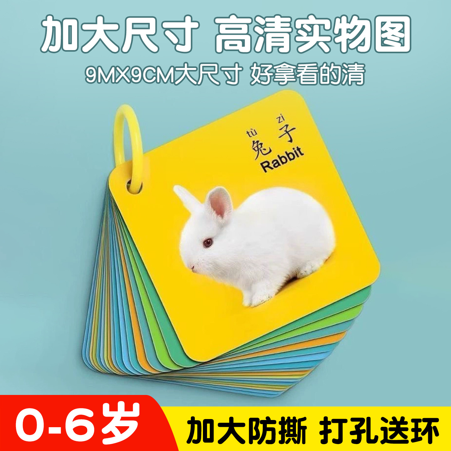 Карты для обучения детей с изображениями животных