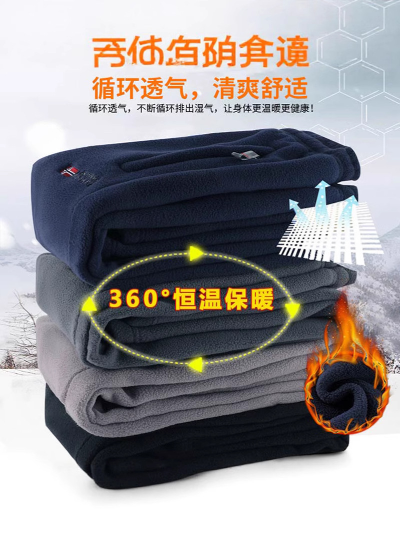 In Stock! Norwegian Outdoor Cold-Proof Autumn and Winter Men's Warm Double-Sided Polar Fleece Fleece Straight Casual Pants and Sweatpants