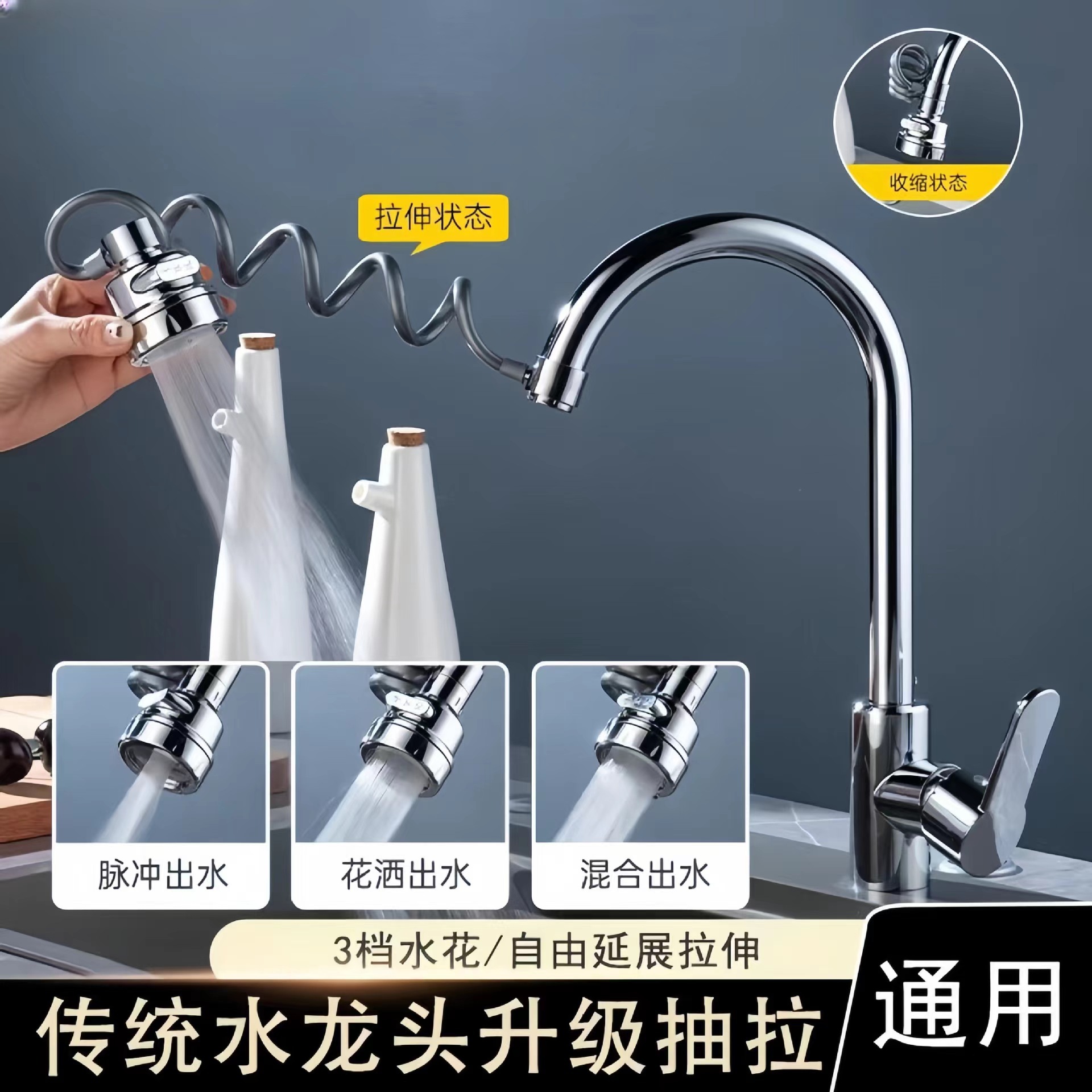 Kitchen faucet extension extension vegetable washing artifact universal toilet laundry pool pressurized splash-proof universal shower