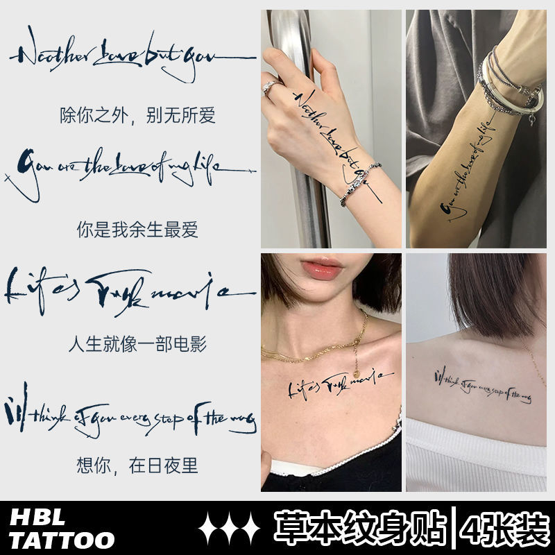 Татуировка-наклейка с травами, моющаяся, водонепроницаемая, полупостоянная, искусственная, для женской ключицы и рук