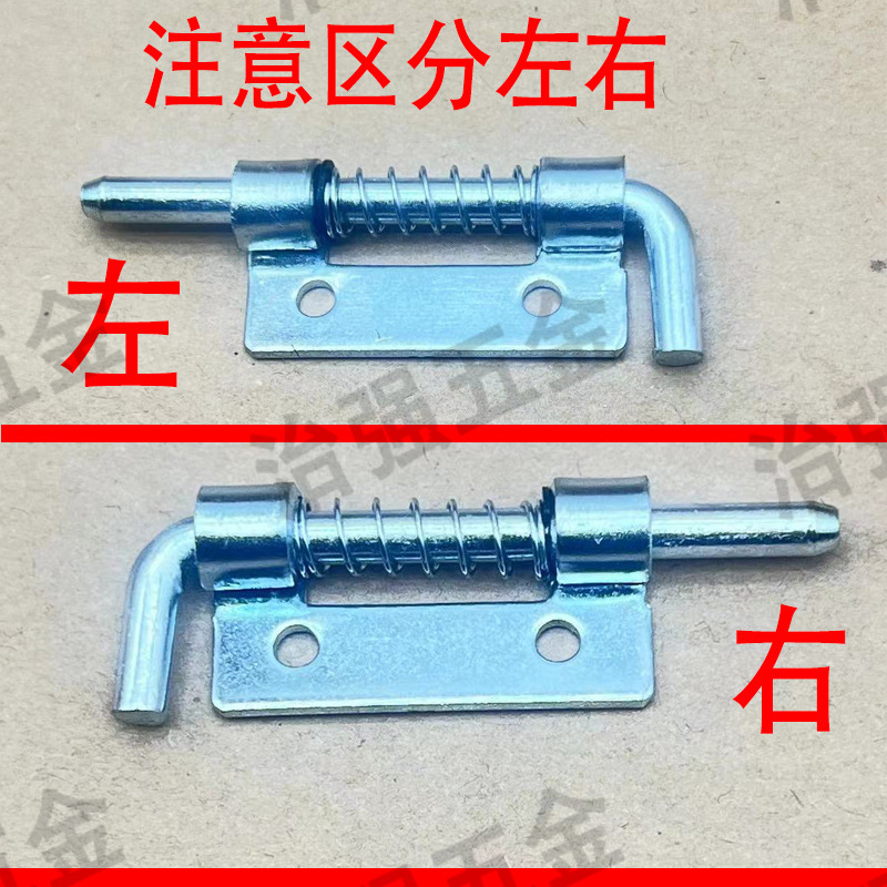CL225 hinge spring latch left and right removable tin cabinet door shaft large and medium hinge HL035 hinge hinge