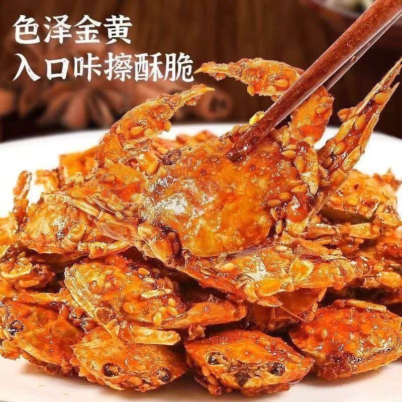 Spicy Small Crabs Ready-To-Eat Crab Nostalgic Seafood Spicy Meat Snacks Popular among Those Born in the 80S and 90S Seafood Childhood Snacks