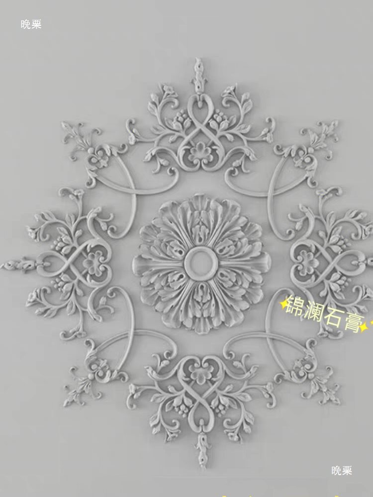 The Plaster Mosaic Lamp Plate Method Is a European-Style Ceiling Lamp Plate Combination Shape Decoration