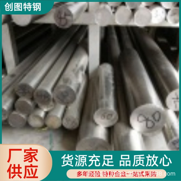 Zr-706 Niobium-Containing Zirconium Alloy R60706 Zirconium Rod High Temperature and Corrosion Resistance Special Zirconium Plate for Classy Equipment