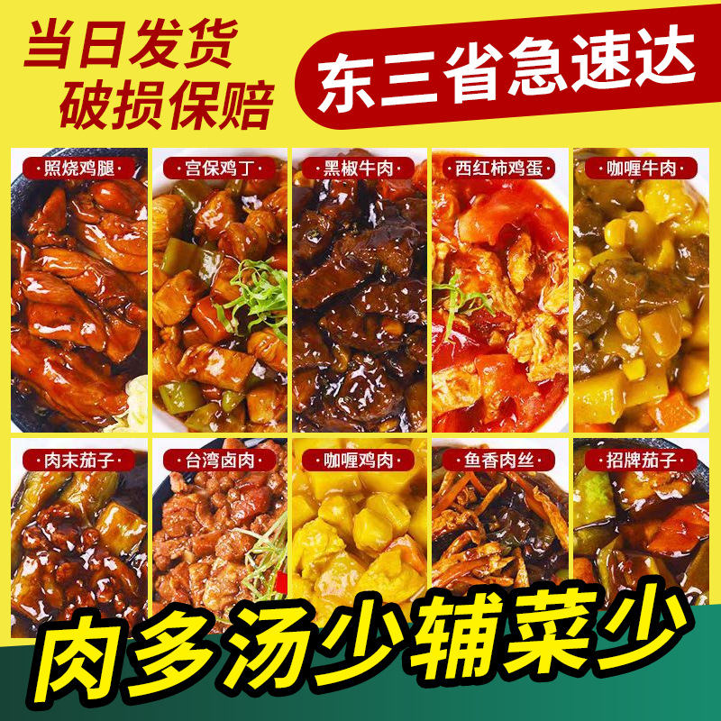 Готовые пакеты с едой, упаковки на вынос для коммерческого фастфуда, небольшие миски с рисом, готовые блюда, производитель полуфабрикатов