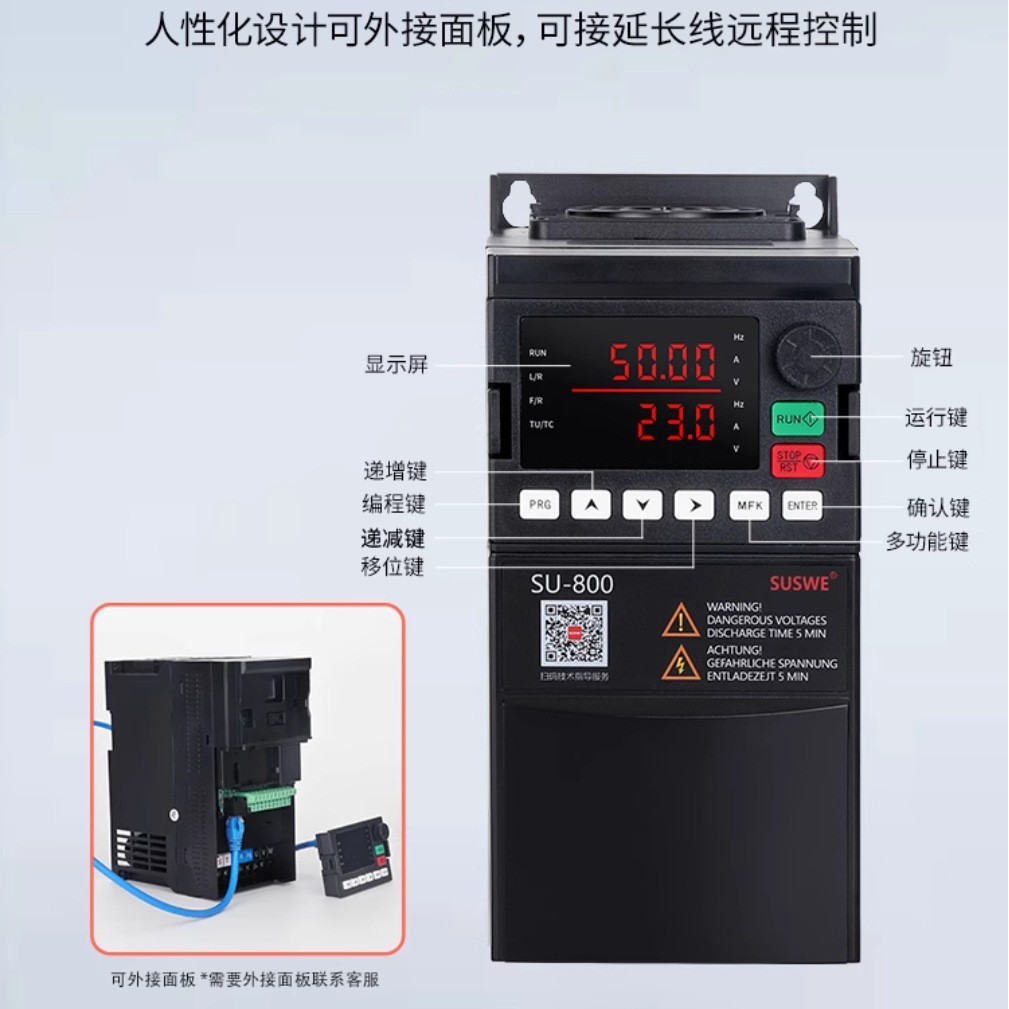 Suswe Inverter Panel Inverter Digital Display Panel Membrane Panel External Reference Neutral Keyboard Board