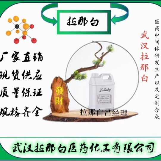 1,1,2,2- Tetrafluoroethyle Isopropyl Ether 757-11-9 1- Isopropoxy-1,1,2,2- Tetrafluoroethane