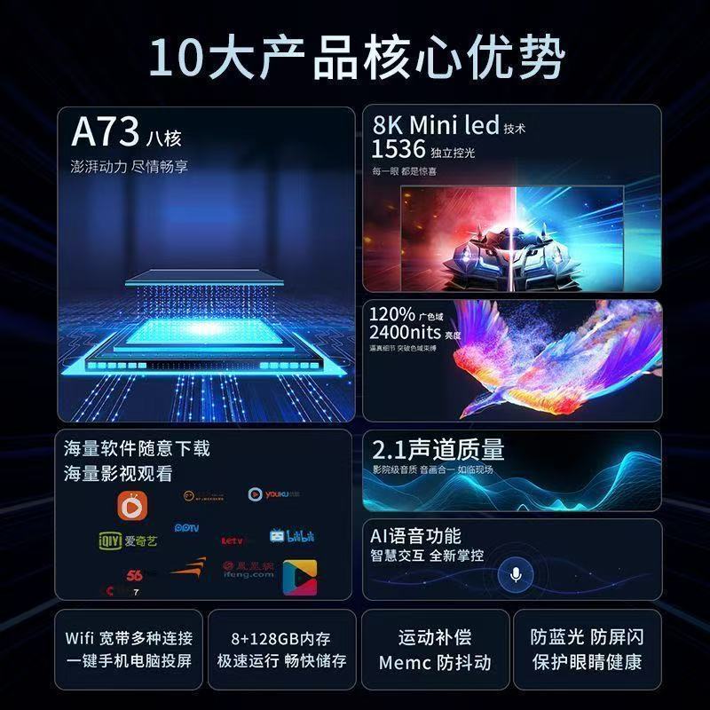 Special Color Borderless Tv 65 Inches 75 Inches 85 Inches 100 Inches 110inch 121inch Smart Voice Network