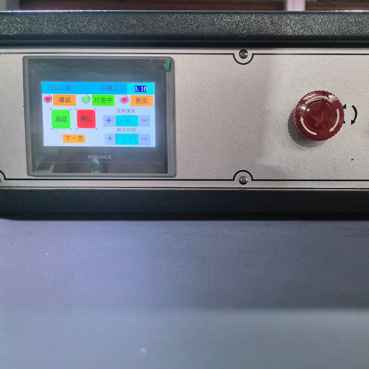 Large shovel leather machine leather sheet machine precision thinning machine precision leather machine with knife sheet machine 420