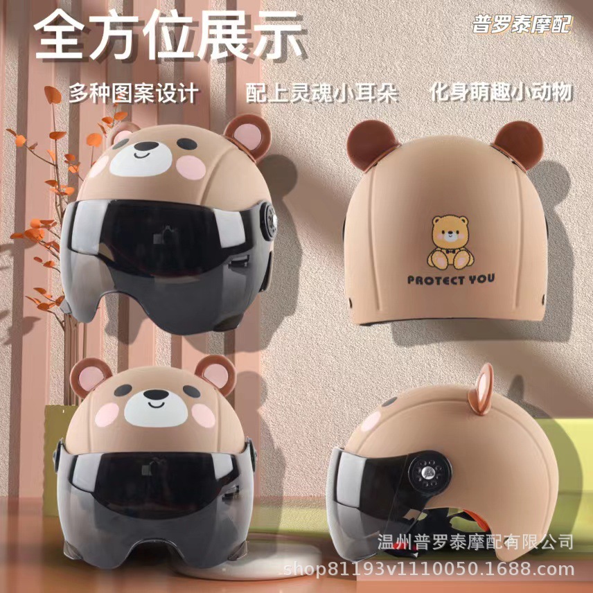 Cross-border special for electric car children's helmet cartoon cute half helmet bear children student baby helmet riding