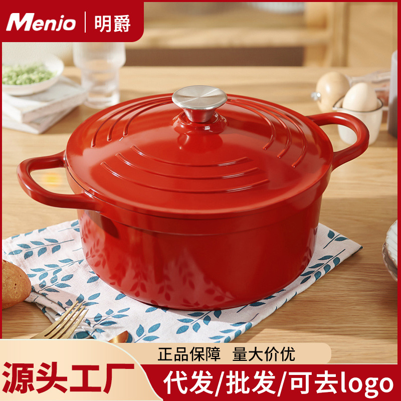 Алюминиевый антипригарный горшок British Mingjue с эмалью, кастрюля для тушения, суповая кастрюля, универсальная для индукционных плит и газа