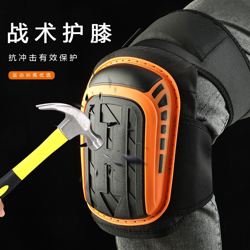 Cross-border lengthening and upgrading outdoor garden buildings kneeling car repair wear-resistant non-slip protective gear labor protection work knee pads