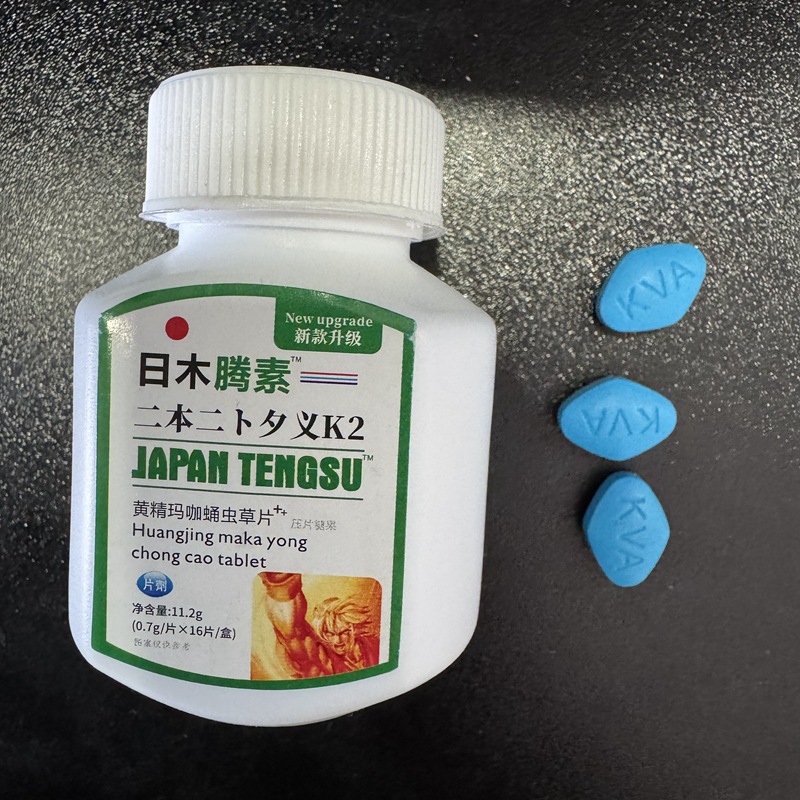 Cross-border Explosions Aiga Gastrotenin Male Oral Japanese Ares Black King Kong Ginseng Polysema Maca Cordyceps Militaris Tablets
