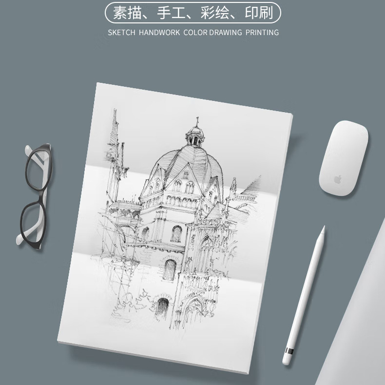 Daolin paper B5A4A3 meter white beige eye protection high white test paper book paper B5A5 copy paper print draft