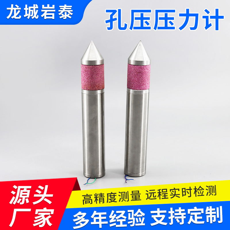 Vibrating Wire Piezometer Pore Water Pressure Gauge Underground Engineering Piezometer Safety Monitoring Sensor Manufacturer Supply