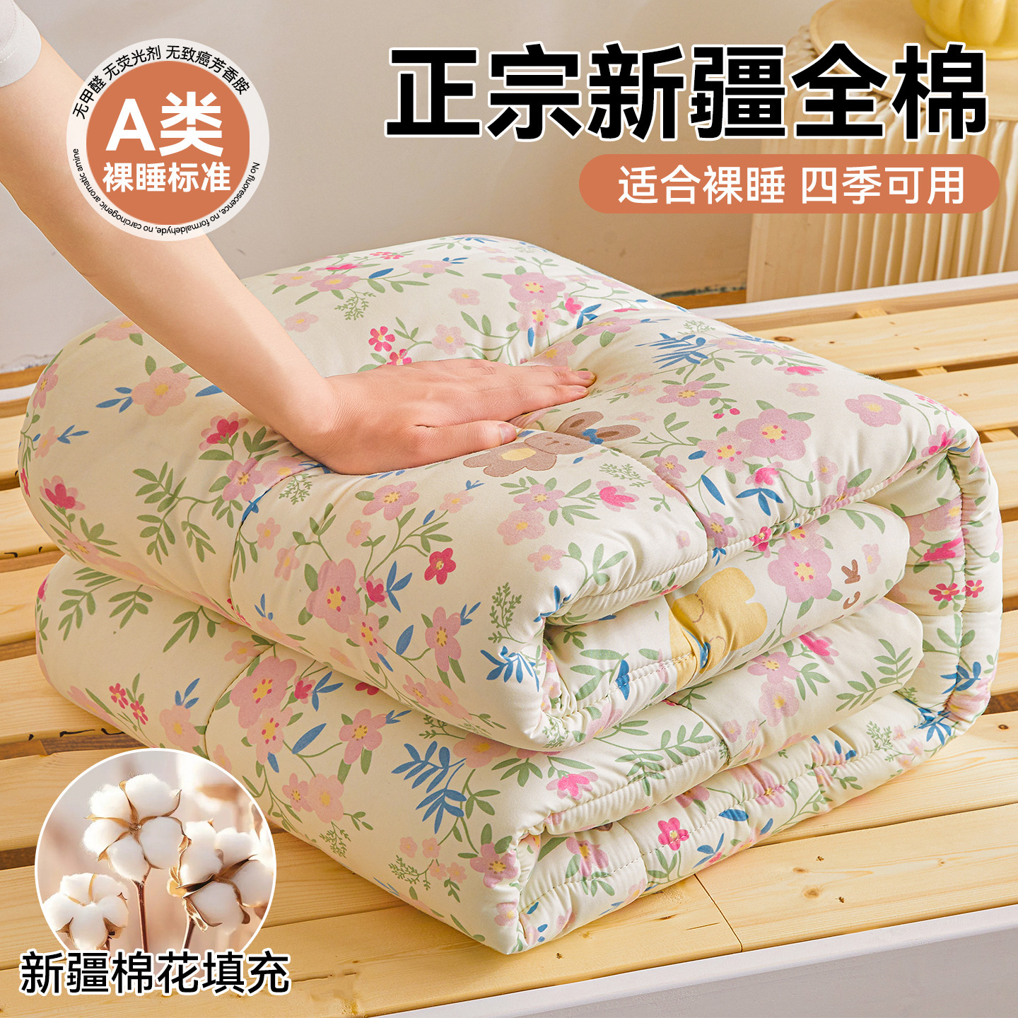 Student Dormitory Mattress Single and Double Cotton Mattress Pad Quilt Pad Mattress Xinjiang Cotton Thickened Mattress