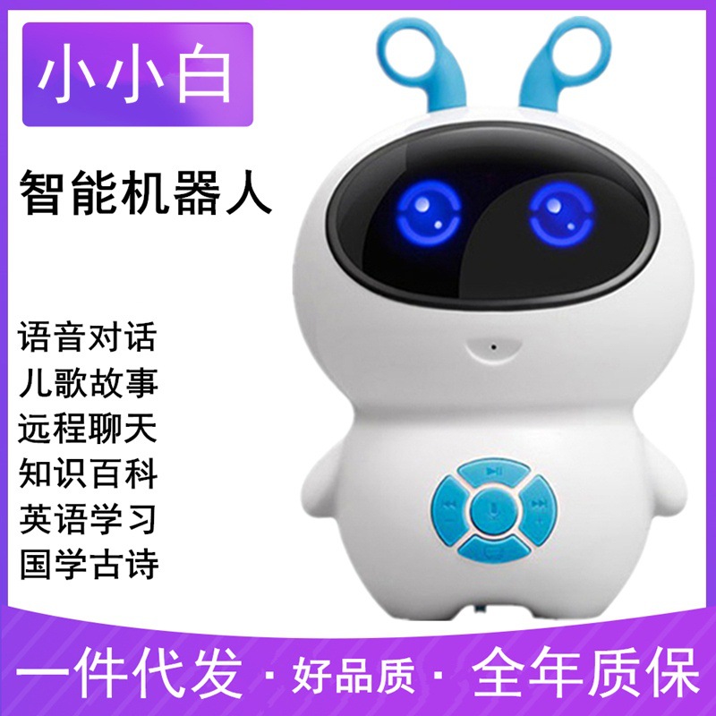 [Net Red live broadcast] intelligent robot early education children's toys ai artificial wifi high-tech education and learning machine