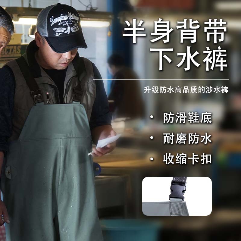 Strap waterproof wholesale half-length jumpsuit men's fishing pants catch fish pants thickened jumpsuit rain pants water pants