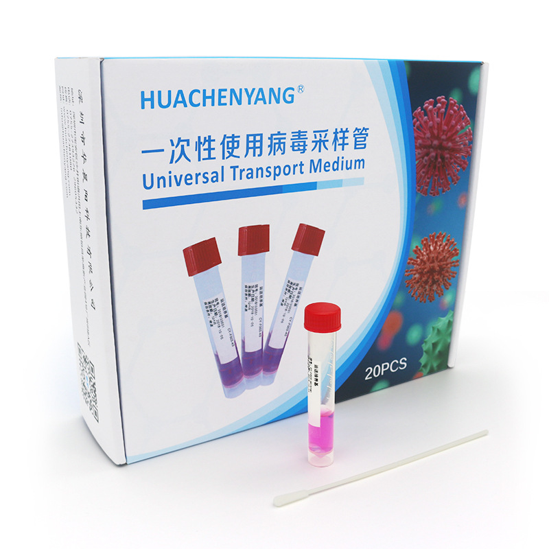 High-Quality Virus Sampling Tube, Transparent Tube Body, Easy to Observe, Strong Sealing, Leak-Proof, Normal Temperature Transportation
