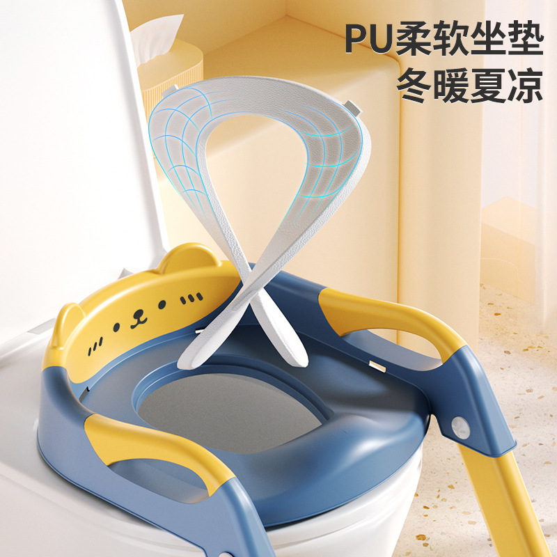 New Baby Step Toilet Widened Independent Toilet Soft and Comfortable Cushion Toilet Enlarged Toilet