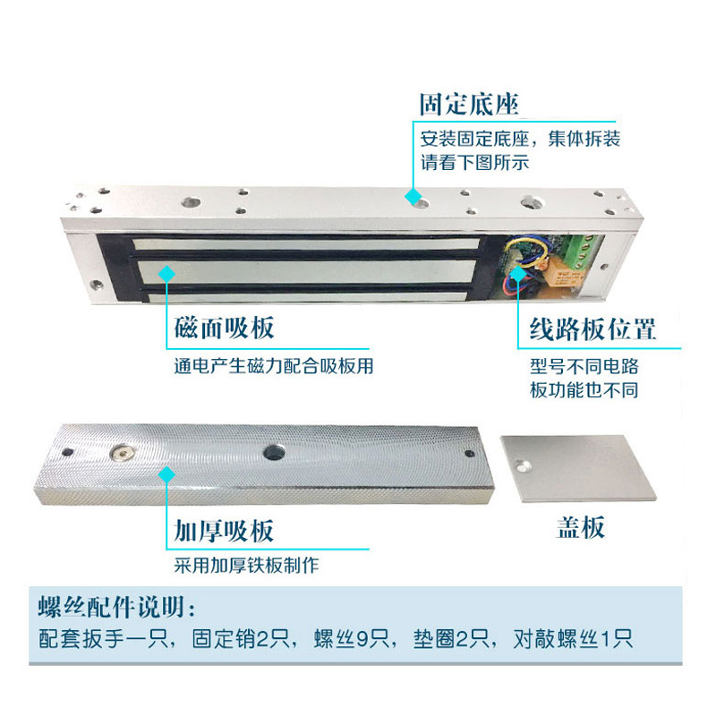 Electronic Magnetic Lock 280kg Electromagnetic Lock Single Door Access Lock Waterproof Iron Door Wooden Door Glass Door Concealed Electronic Control Lock