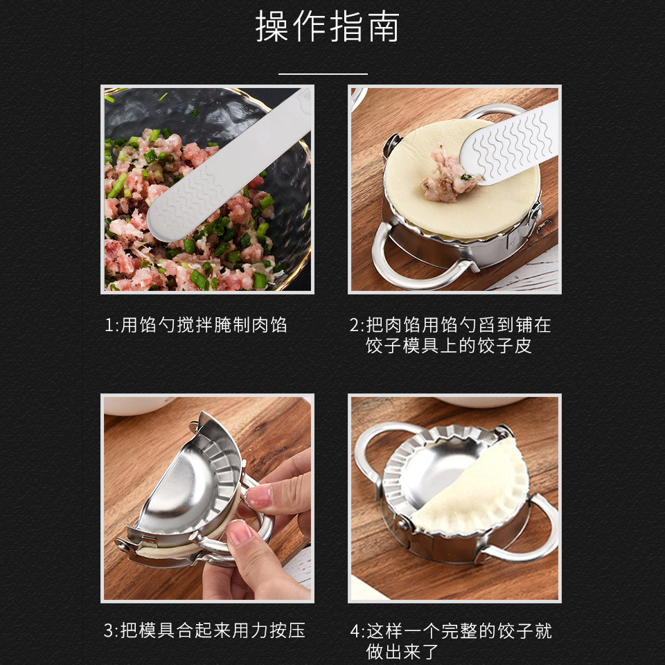 304 stainless steel stuffing shovel household dumplings wonton wonton wonton stuffing stirring spoon stuffing spoon dumpling making artifact