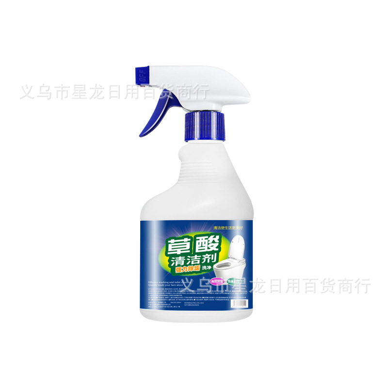 Oxalic Acid Cleaner for Tiles, Toilets, Bathrooms, and Floors, Powerful Stain Remover, Descaler, and Yellowing Remover, High Concentration Cleaner